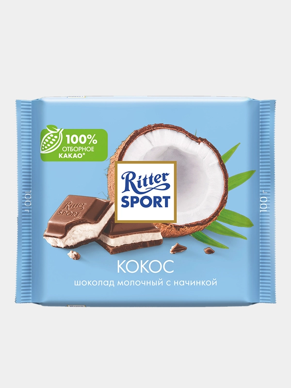 Шоколад молочный Ritter Sport "С кокосом", 100 г