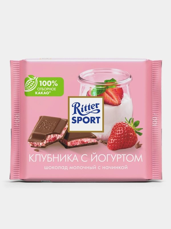 Шоколад молочный Ritter Sport "Клубника с йогуртом", 100 гр