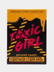 Набор TOXIC GIRL