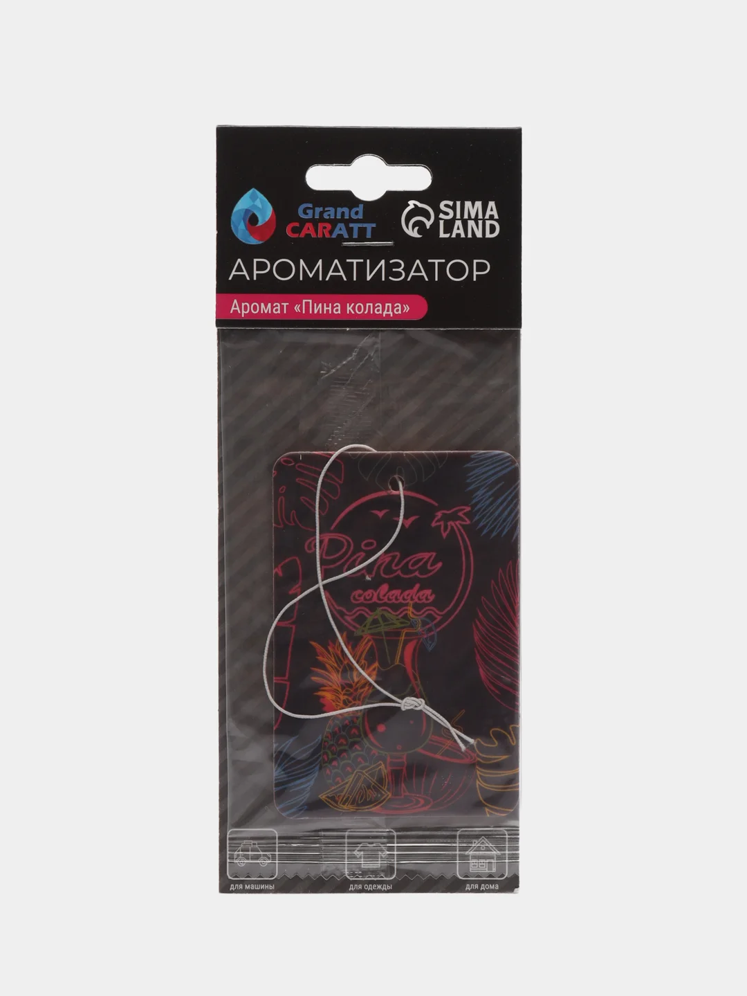 Розовый ароматизатор воздуха для авто, автопарфюм, вонючка в машину, Пина Колада