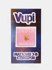 Серебряный 3d стикеры (наклейки) на телефон Рик и морти,надписи,вселенная,сакральные знаки, флаг