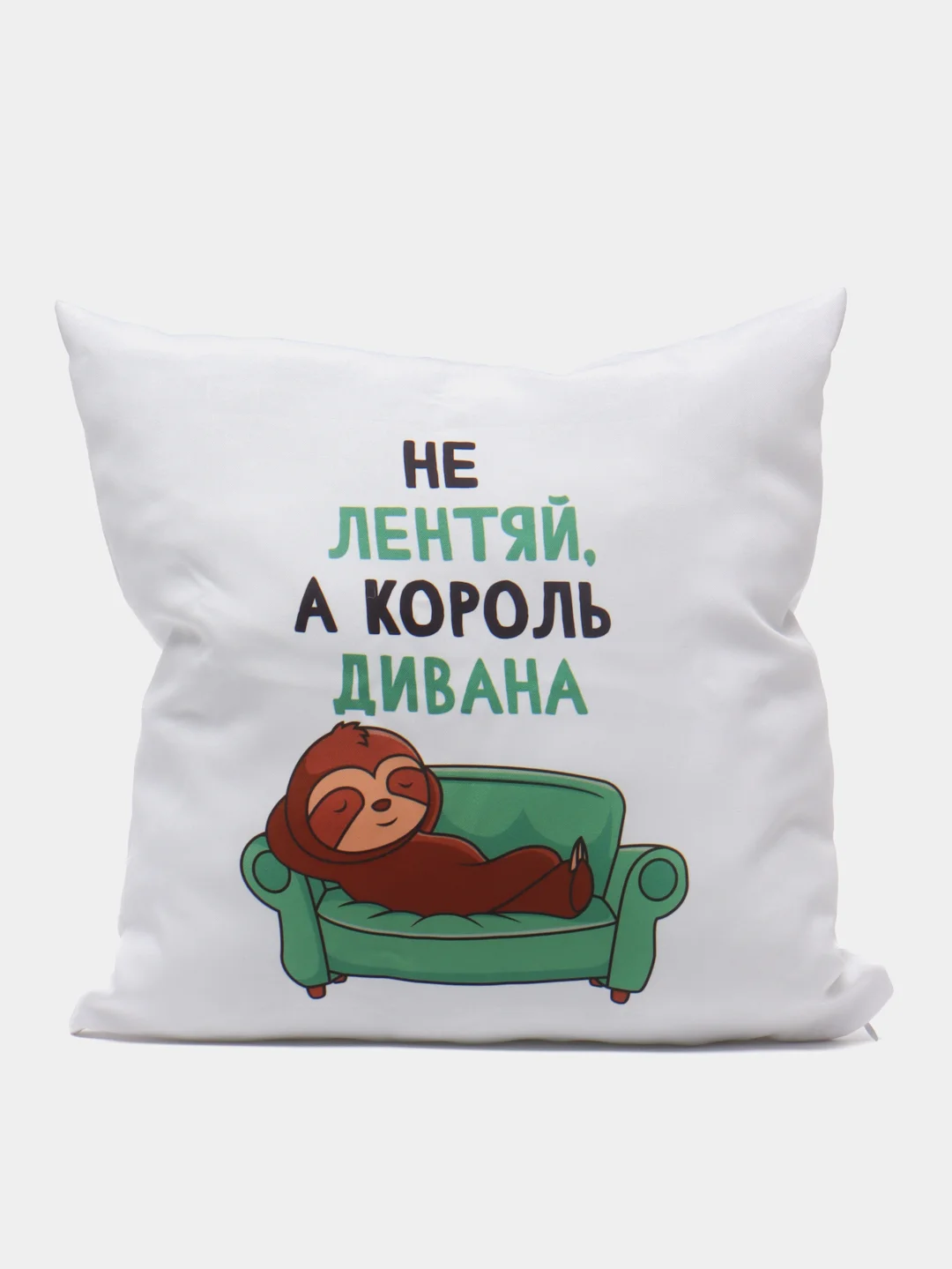 Ледяной подушка декоративная, 40 х 40 см