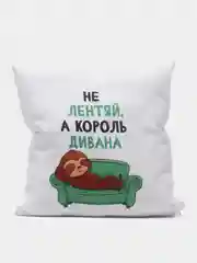 Ледяной подушка декоративная, 40 х 40 см