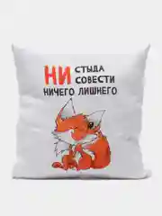 Манго подушка декоративная, 40 х 40 см