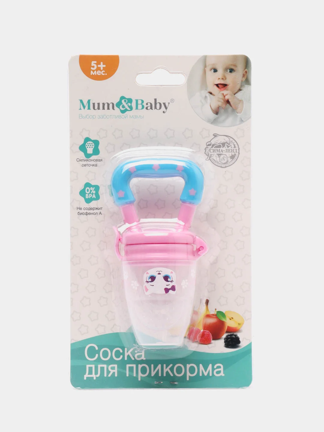 Ниблер для первого прикорма "Самая милая", с силиконовой сеточкой