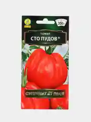 Семена,Томат сто пудов и огурец шпингалет в одном наборе,Аэлита