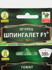 Семена,Томат сто пудов и огурец шпингалет в одном наборе,Аэлита