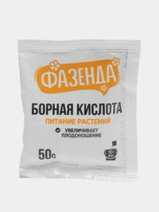 Борная кислота ФАЗЕНДА, 50 г