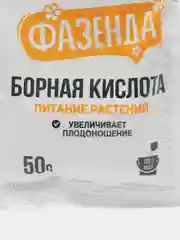 Борная кислота ФАЗЕНДА, 50 г