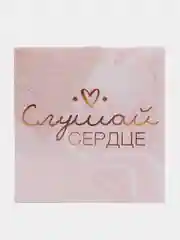 Пудровый блокнот на скрепке
