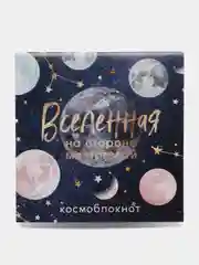 Индиго блокнот на скрепке
