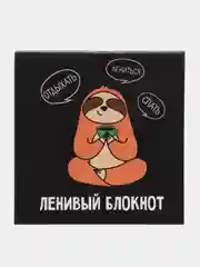 Черный блокнот на скрепке