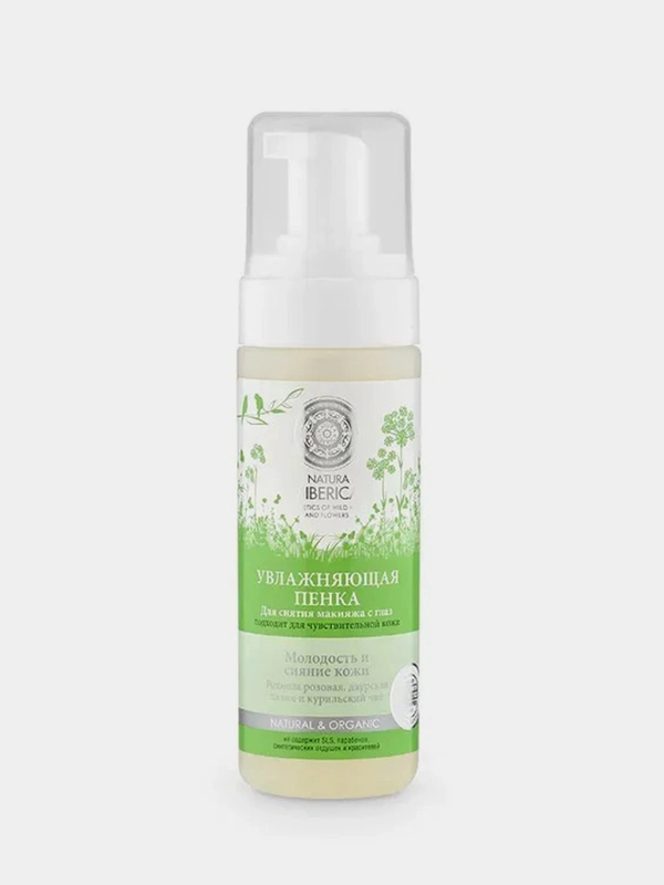 Natura Siberica Пенка для снятия макияжа с глаз увлажняющая, 150мл