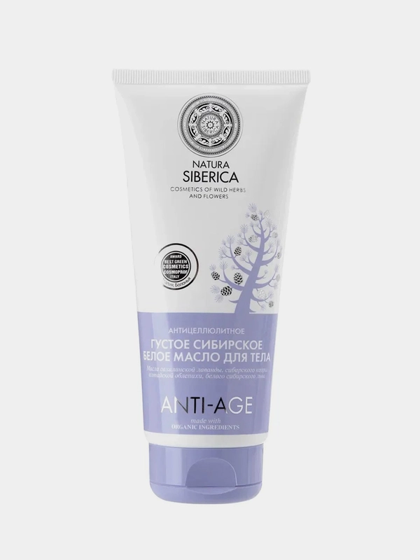 Natura Siberica Масло для тела ANTI AGE сибирское белое антицеллюлитное, 200мл