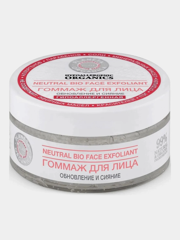 Planeta Organica  Гоммаж для лица Pure, 100 мл