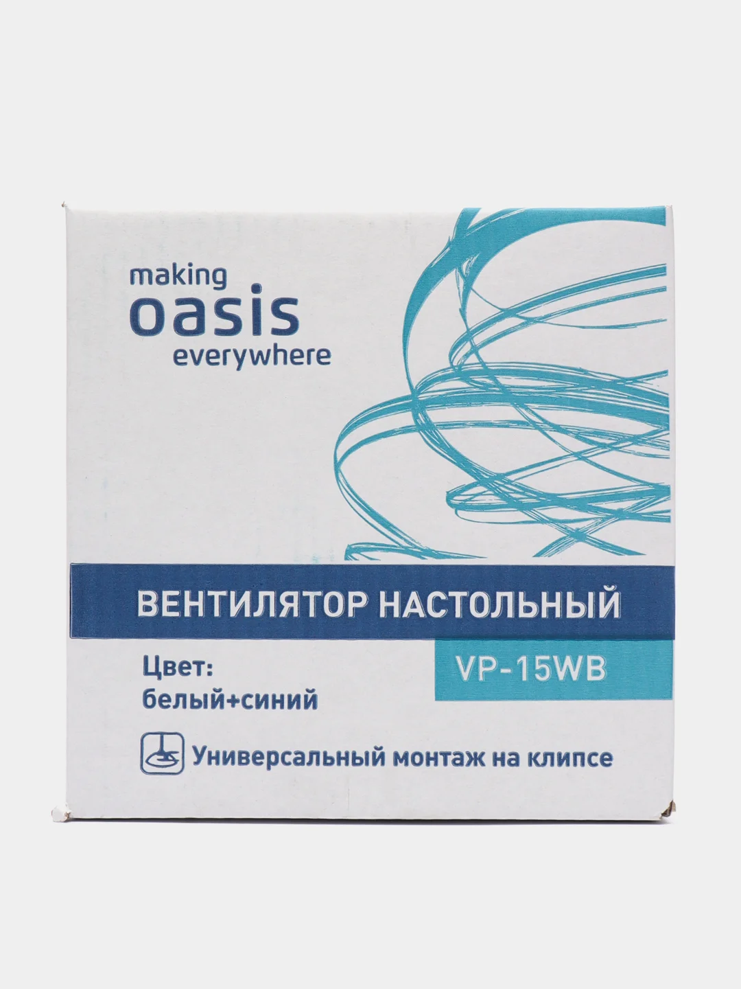 Белый настольный вентилятор Oasis VP-15WB на клипсе