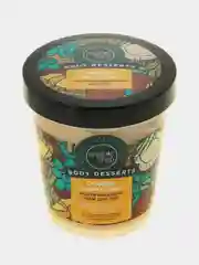 Natura Siberica "Organic shop" Крем для тела подтягивающий Caramel, 450мл