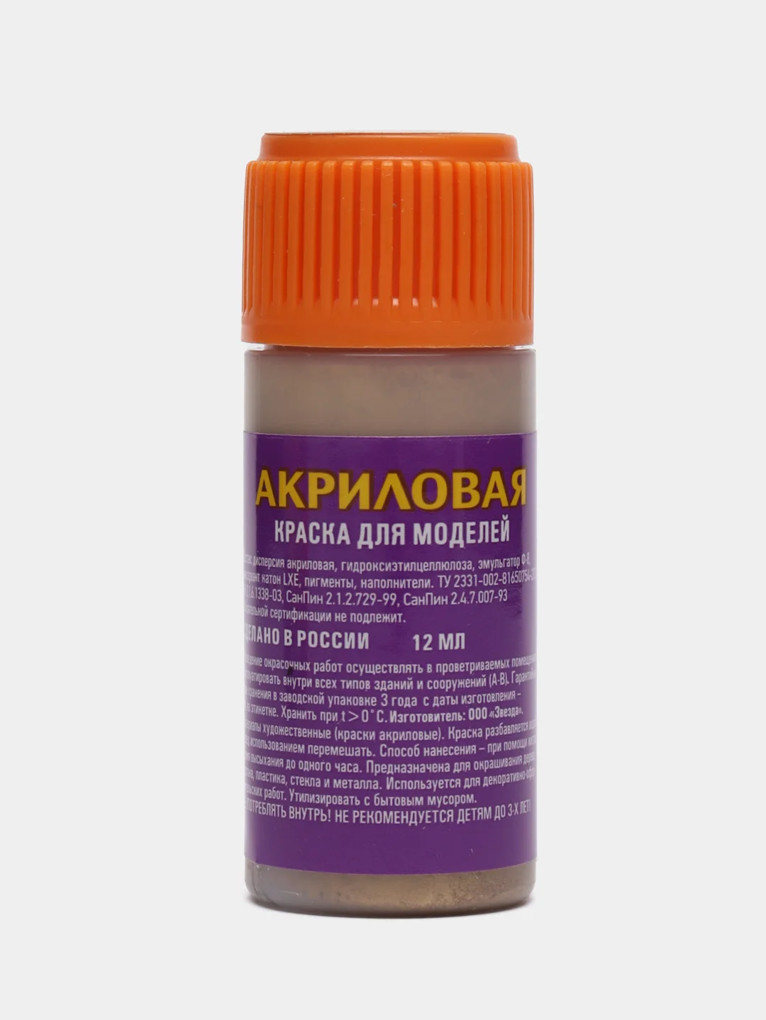 6в1 набор красок акрил 6шт "Металлик" 12мл звезда