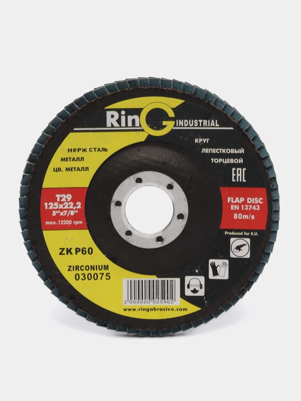 Круг лепестковый торцевой RinG Industrial ZK P60, 125 х 22,2