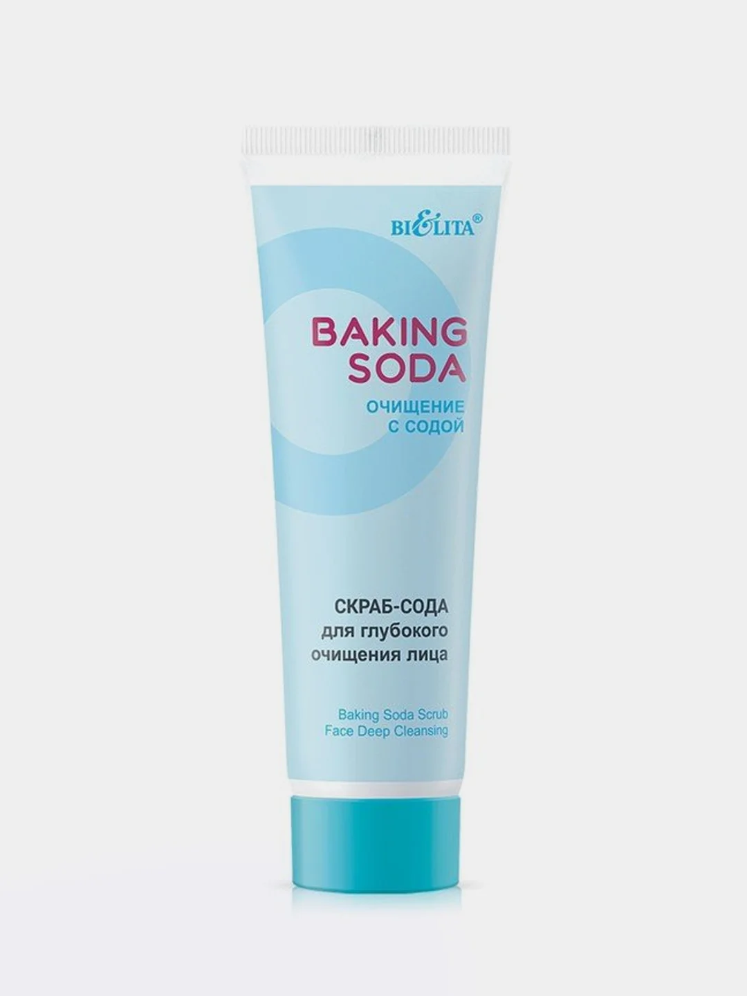 Скраб-сода для глубокого очищения лица. Белита Baking Soda. 100 мл