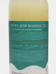 Морской пена пышная,1 литр,для ванны с морской солью "Тропическое манго", "Ананас и кокос", вит Е