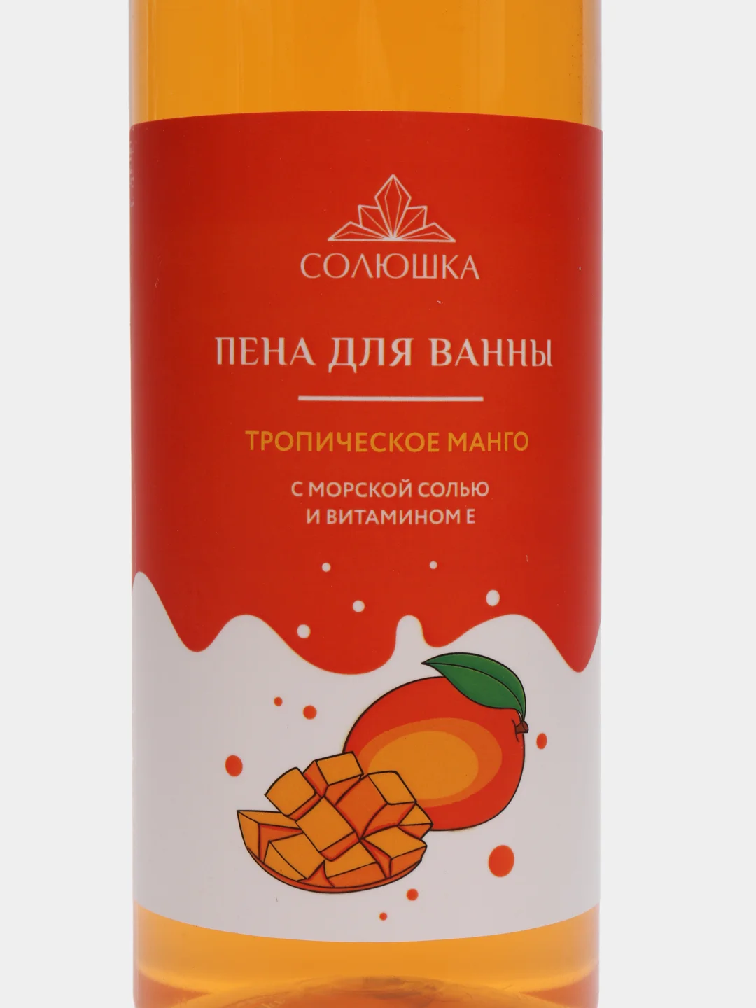 Оранжевый пена пышная,1 литр,для ванны с морской солью "Тропическое манго", "Ананас и кокос", вит Е