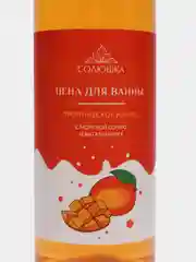 Оранжевый пена пышная,1 литр,для ванны с морской солью "Тропическое манго", "Ананас и кокос", вит Е