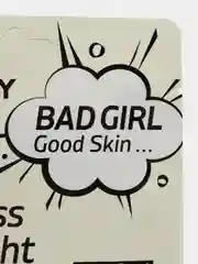 Маска тканевая Consly Bad Girl "После бессонной ночи", корейская косметика