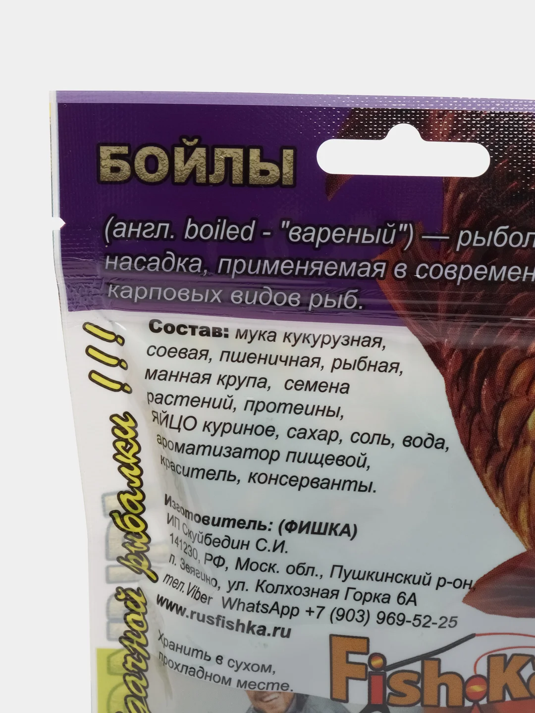 Зеленый бойлы Fishka, тонущие