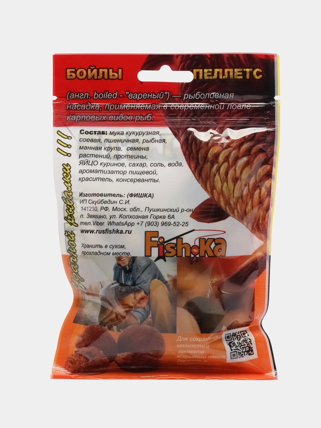 Золотой бойлы Fishka, тонущие