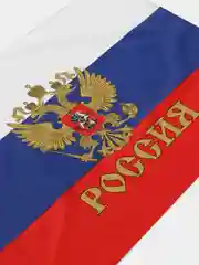 Флаг России, 77 х 55 см
