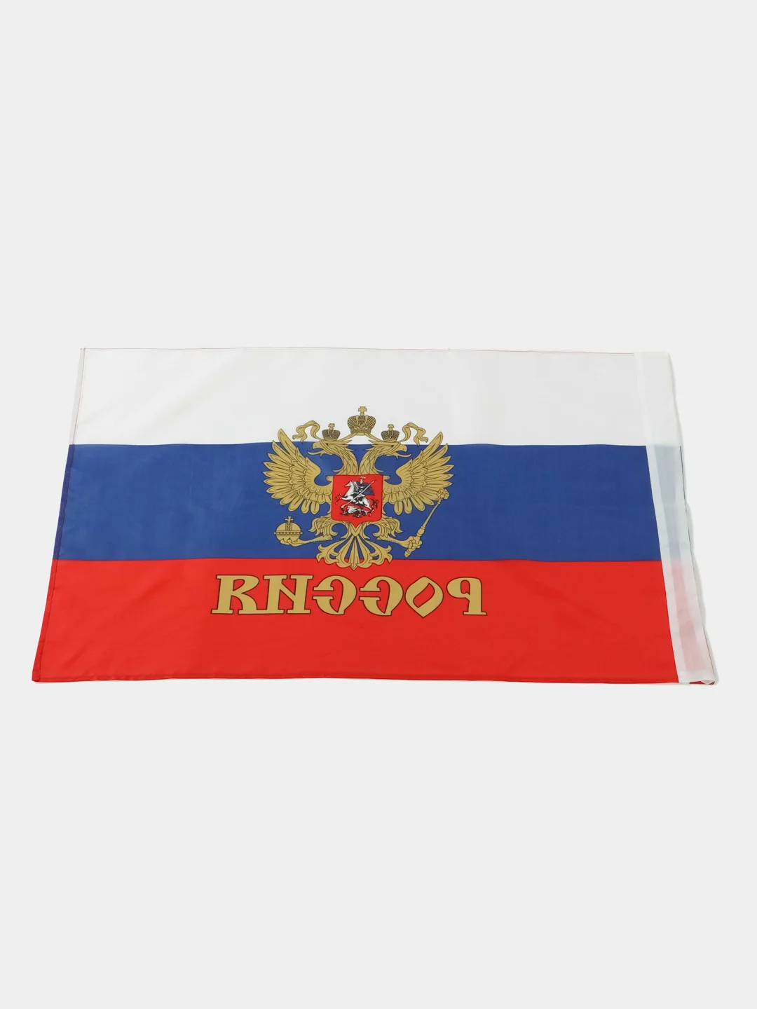 Флаг России, 77 х 55 см