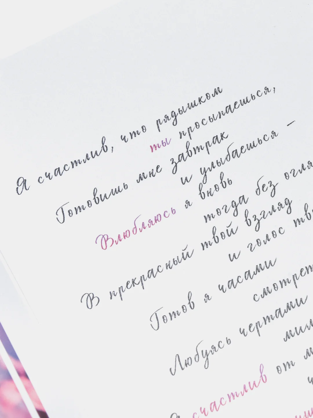 Карамельный открытка на 8 марта, разные размеры