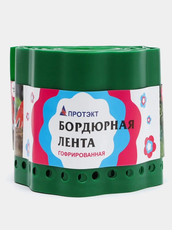 Лента бордюрная "Гофра", 15 см х 9 м, толщина 0,7 мм, бордюр садовый зеленый