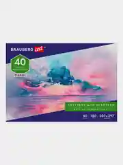 Альбом для акварели, бумага 180г/м, 207х297мм, 40л, склейка, BRAUBERG ART CLASSIC, 105929
