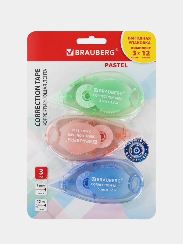 Корректирующая лента 5мм x 12м, 3шт в блистере BRAUBERG PASTEL, 271252