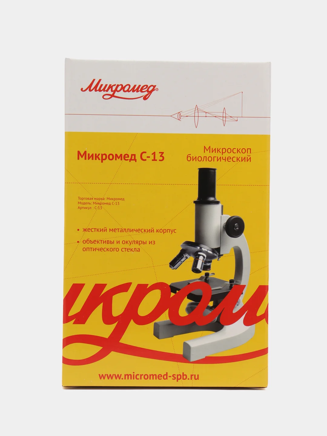 Микроскоп "Микромед С-13"