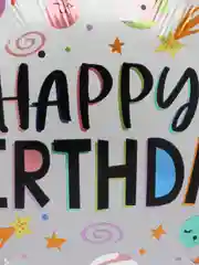 Белый воздушные шары Happy Birthday, круглые, фольгированные