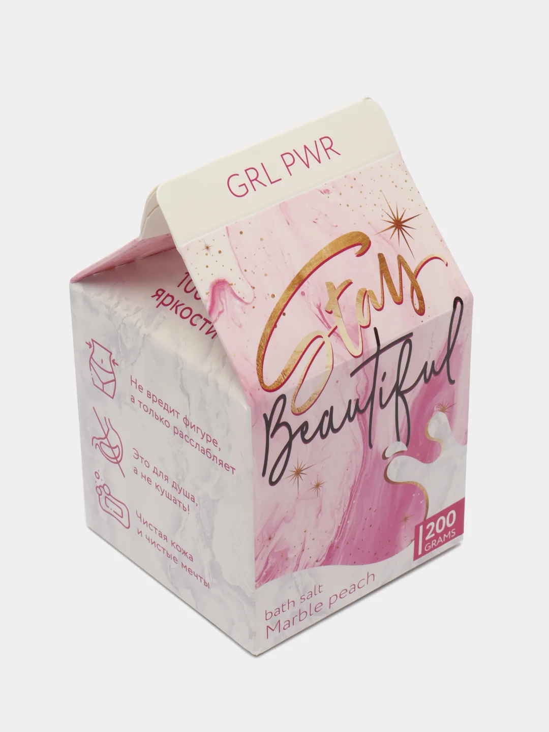 Соль Stay beautiful, персик, 200 г