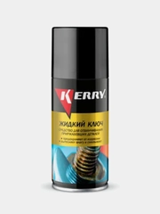 Жидкий ключ KERRY