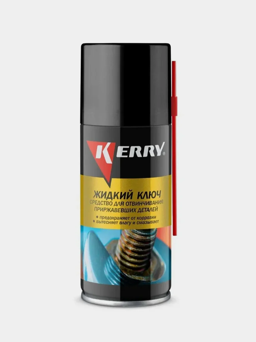 Жидкий ключ KERRY