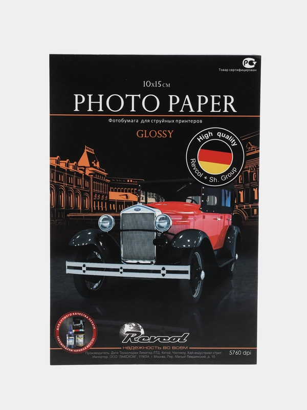 Revcol / Фотобумага Ревкол, глянцевая 10х15 100л