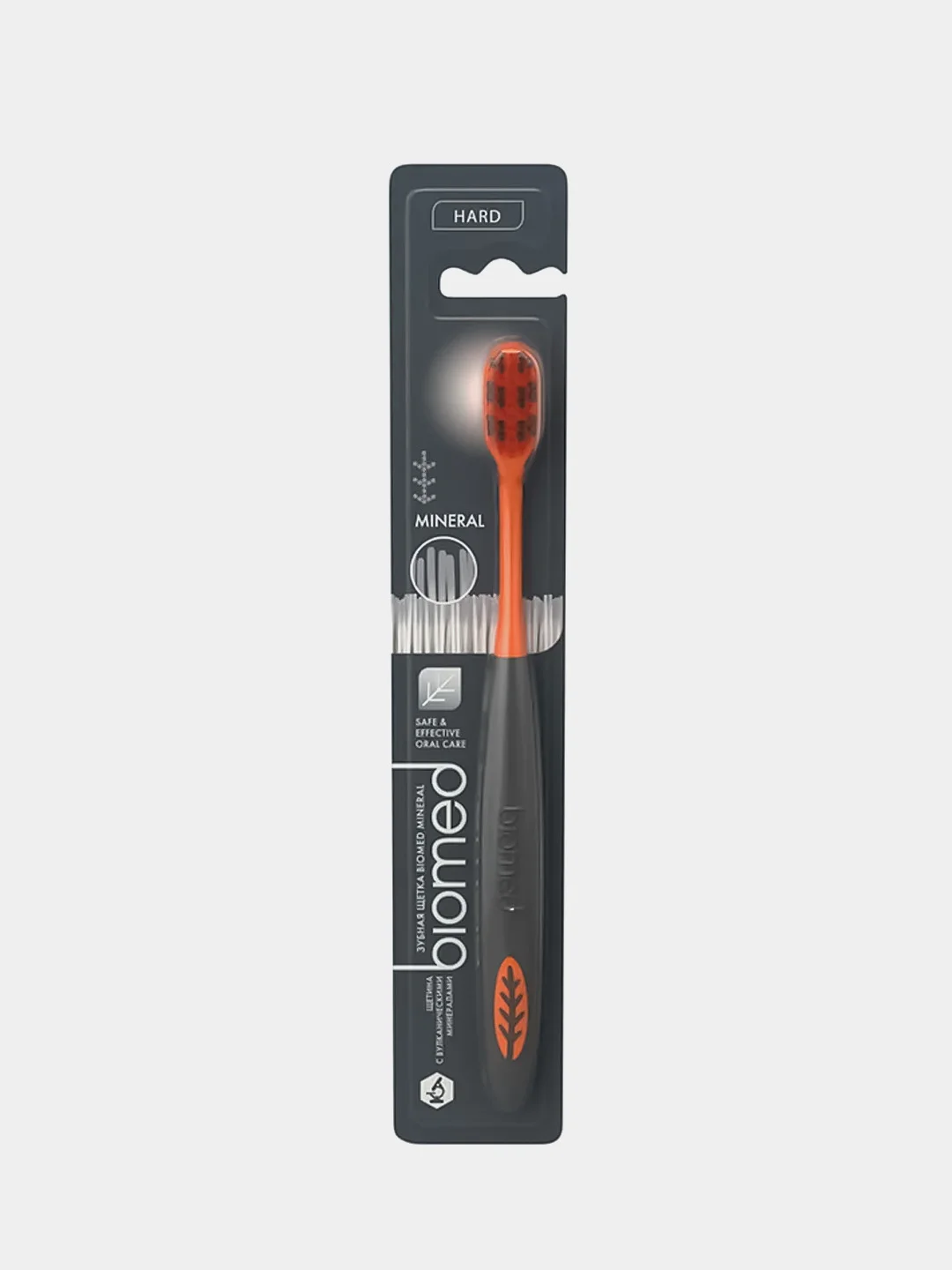 Серый зубная щетка BIOMED MINERAL HARD, жесткая щетина