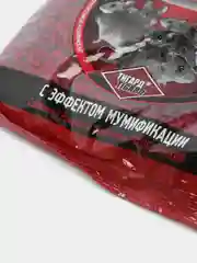 Набор 2шт Мышиная Смерть №1, Тигард, 2х200гр