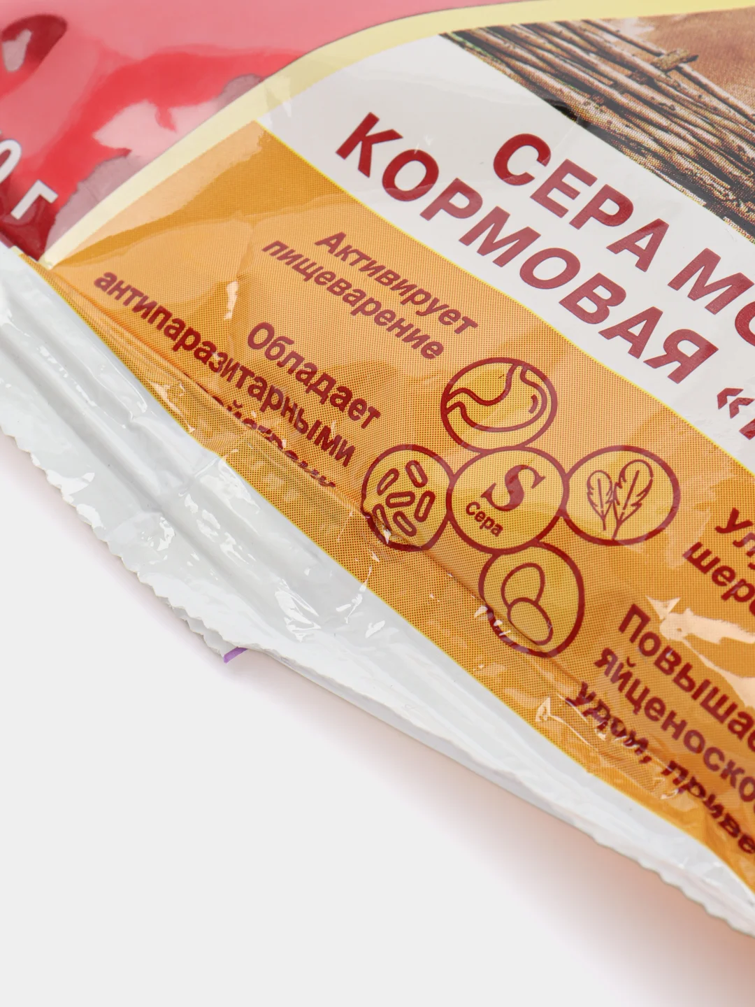 Набор 2шт Сера кормовая, 150гр