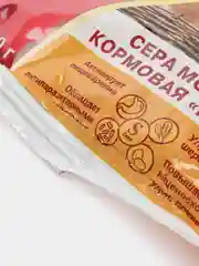Набор 2шт Сера кормовая, 150гр