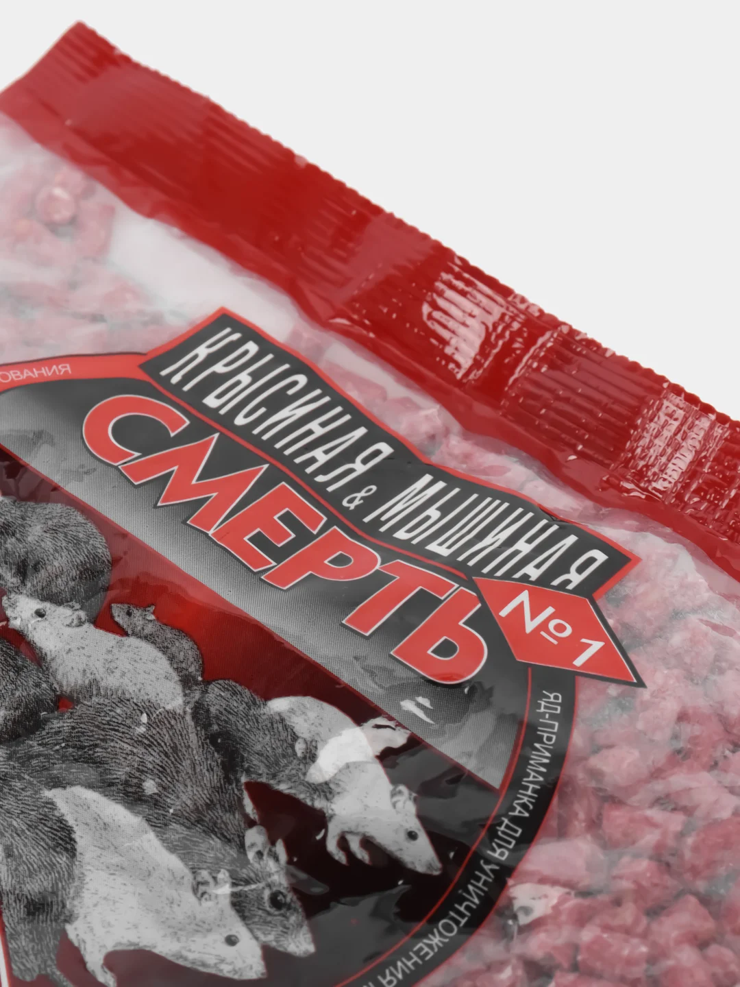 От крыс и мышей Крысиная Смерть №1, Тигард, 200гр