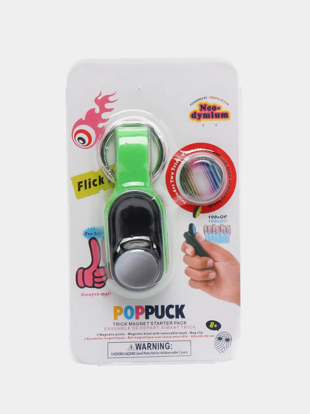 Салатовый магнитный брелок - игрушка антистресс Pop Puck "Поп Пак"