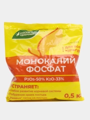 МоноКалийФосфат, монофосфат калия, 0.5 кг
