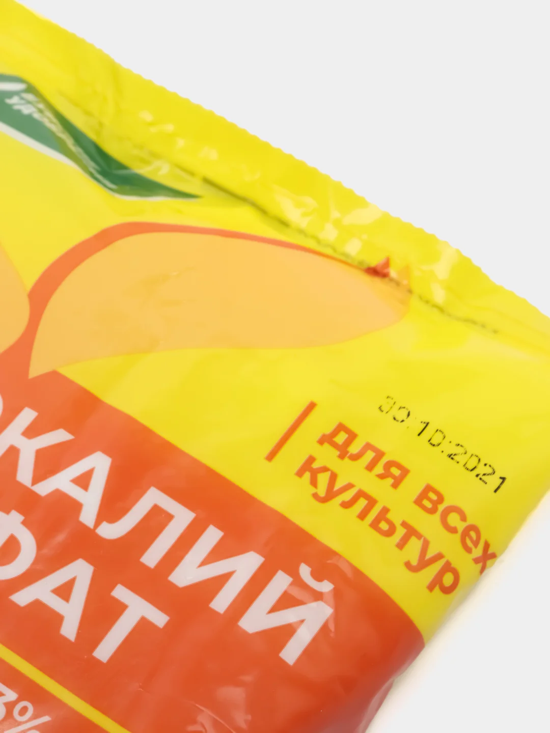 МоноКалийФосфат, монофосфат калия, 0.5 кг